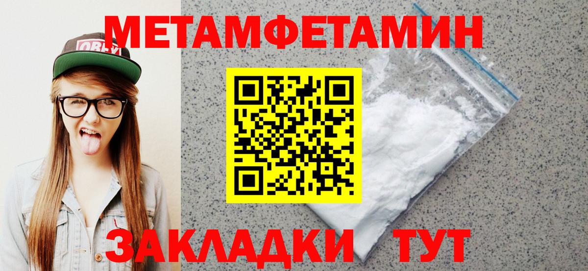 Amphetamine VHQ Шебекино