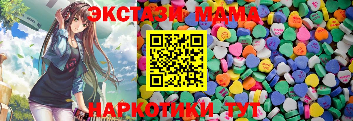 Ecstasy louis Vuitton  MEGA как зайти  даркнет сайт  Вход с VPN  Шебекино  Ecstasy 