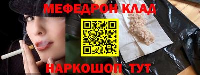 ALPHA PVP Бузулук
