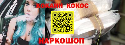 ALPHA PVP Бузулук