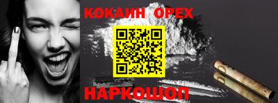 ALPHA PVP Бузулук