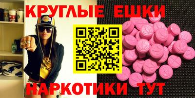 ALPHA PVP Бузулук