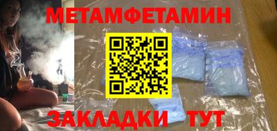 ALPHA PVP Бузулук
