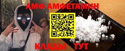 ALPHA PVP Бузулук