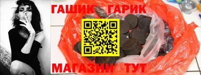 ALPHA PVP Бузулук