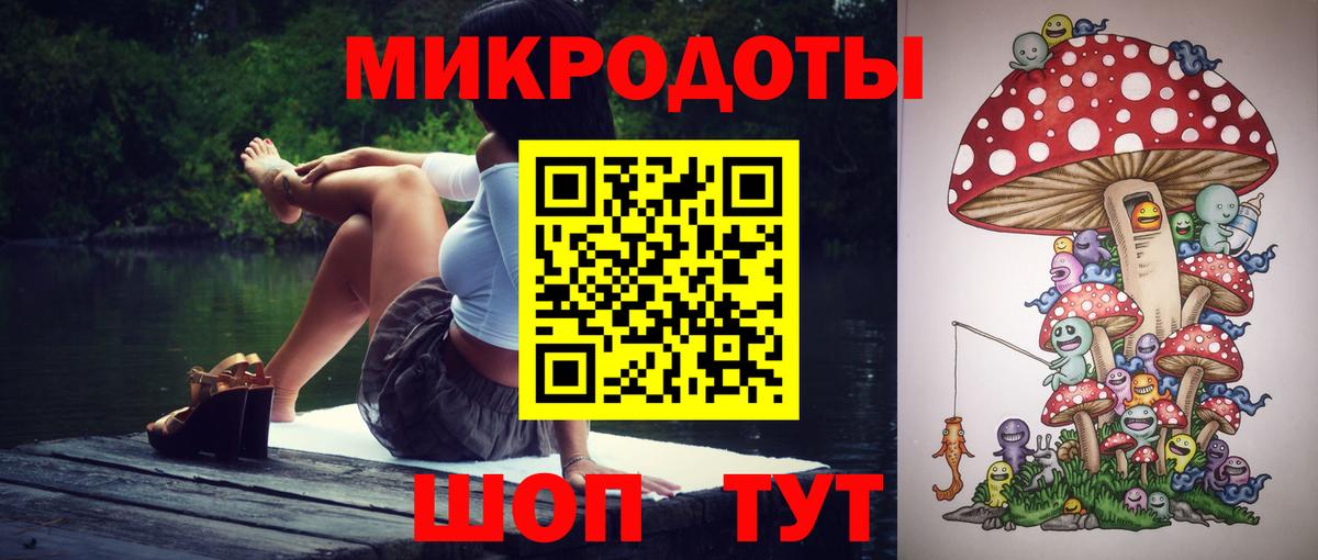 Галлюциногенные грибы прущие грибы  Вход с VPN  Шебекино  Псилоцибиновые грибы прущие грибы 